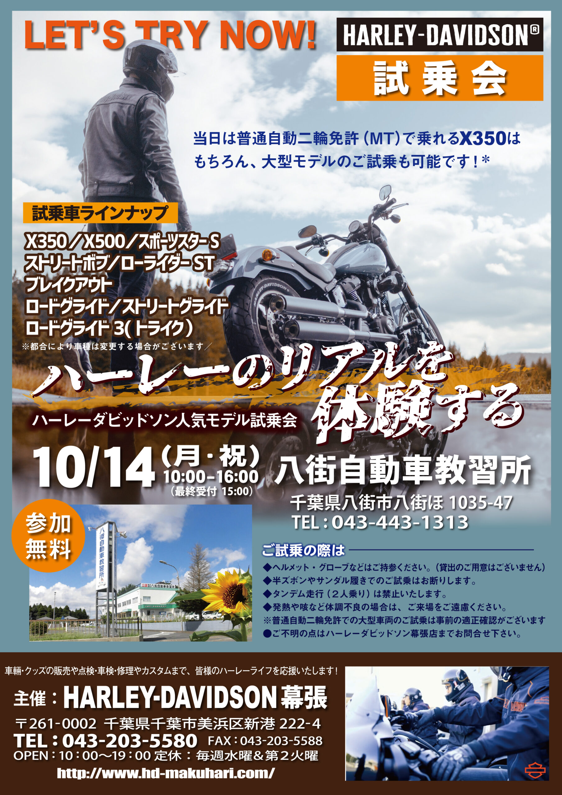 １２／８日曜日まで出品！ Motorcyclist 緩く 3月号 - 街を走る特集